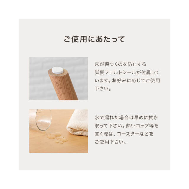 ダイニング３点セット