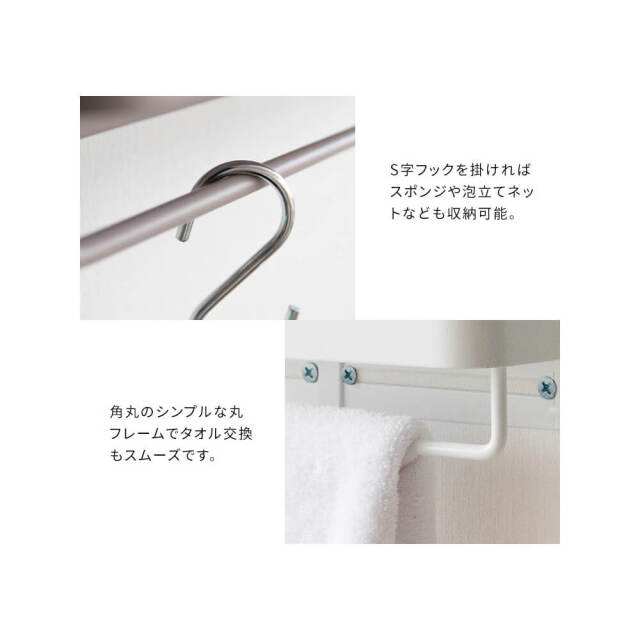 タオルハンガー 