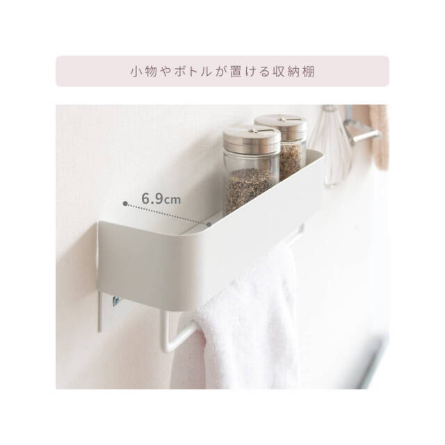 タオルハンガー 