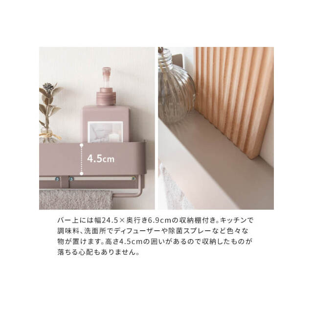 タオルハンガー 