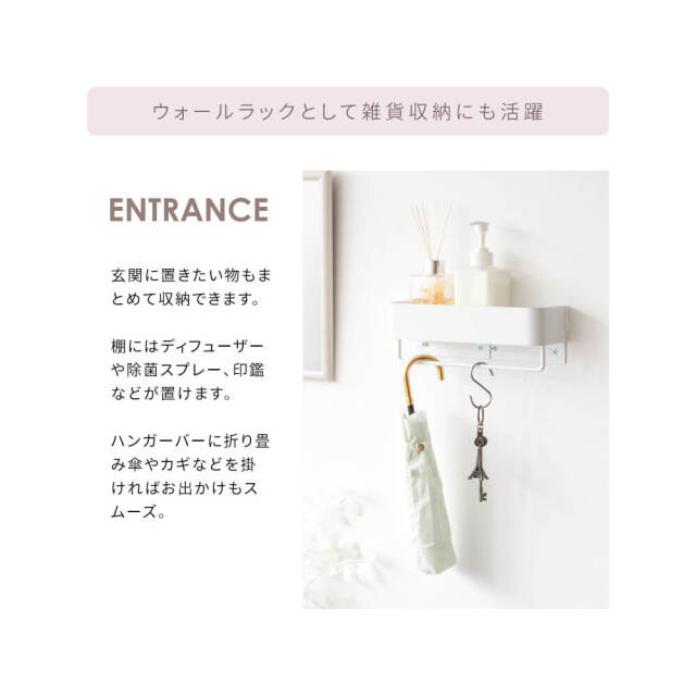 タオルハンガー 