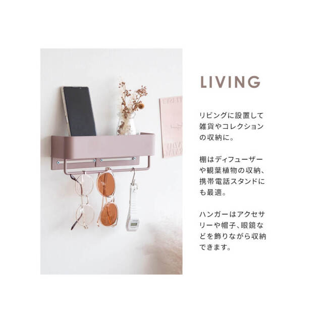 タオルハンガー 