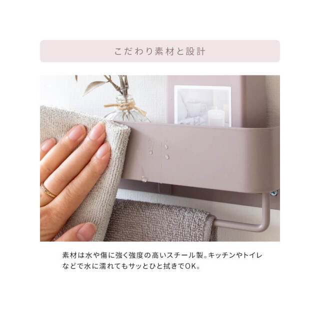 タオルハンガー 