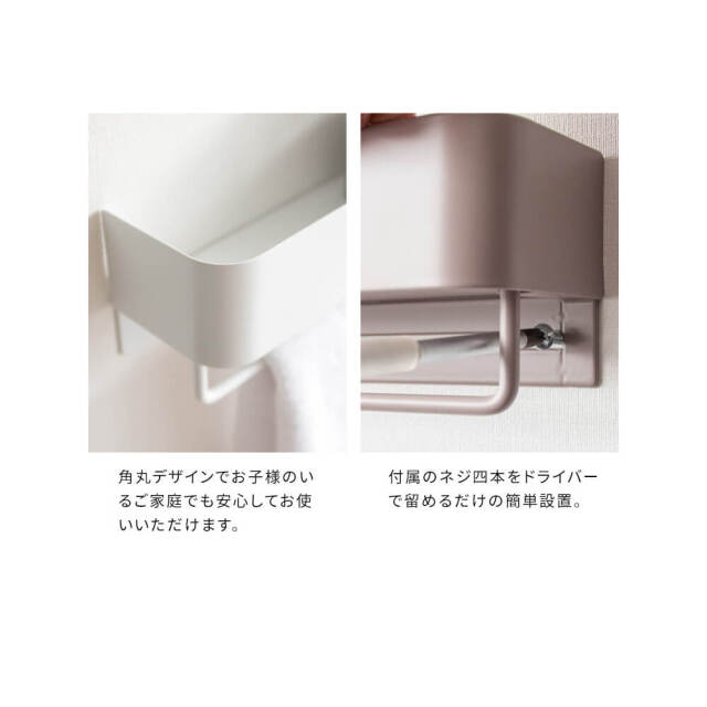 タオルハンガー 