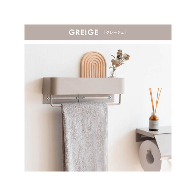 タオルハンガー 