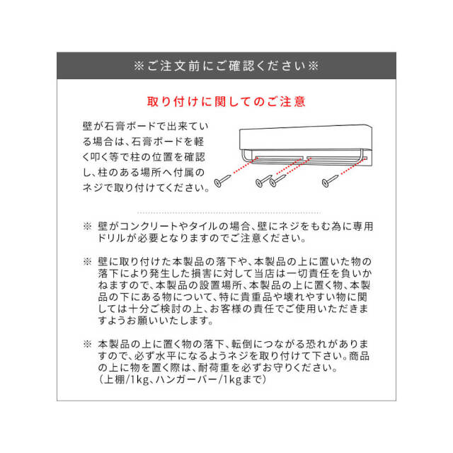 タオルハンガー 