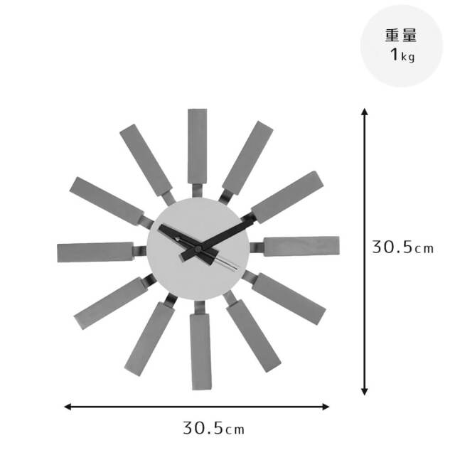 時計