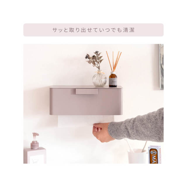 ペーパータオルホルダー