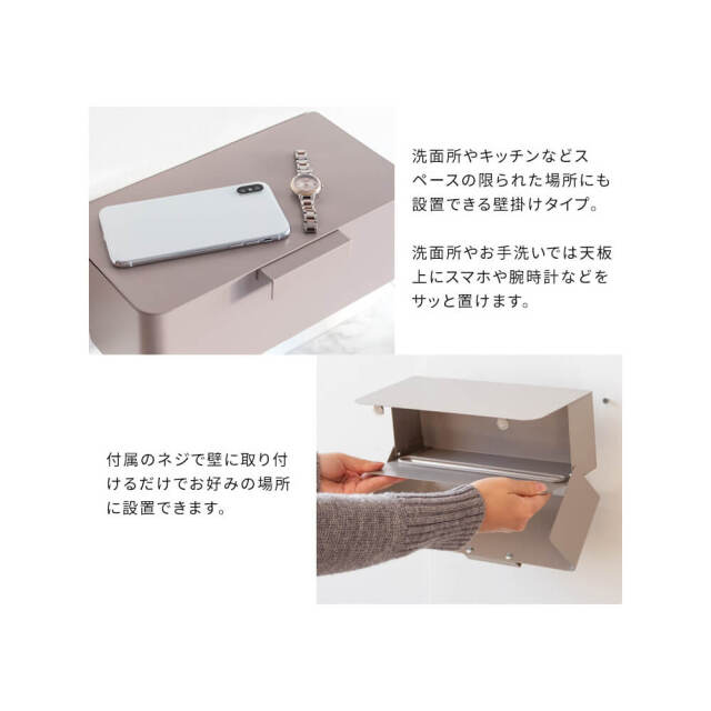 ペーパータオルホルダー