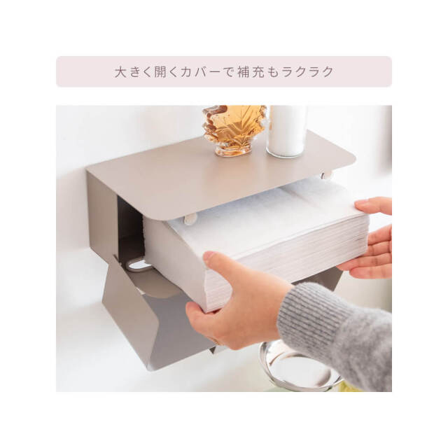 ペーパータオルホルダー