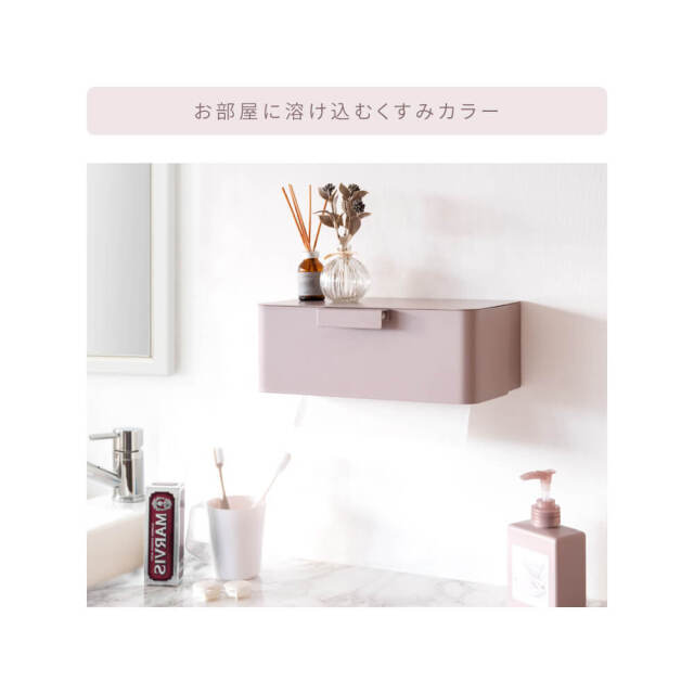 ペーパータオルホルダー