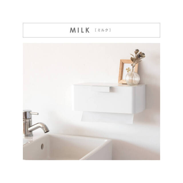 ペーパータオルホルダー