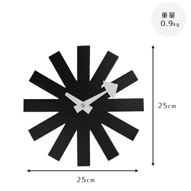 時計