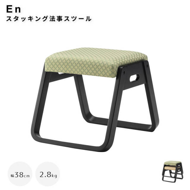 スツール