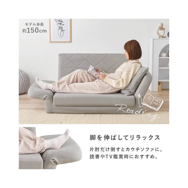 肘リクライニングソファベッド