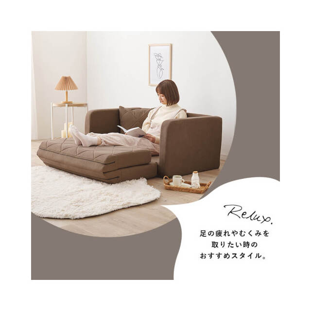 肘リクライニングソファベッド