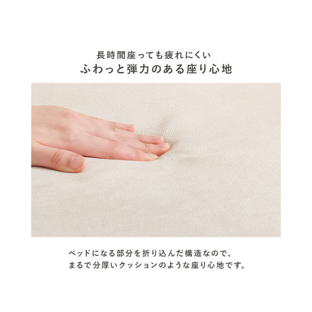 肘リクライニングソファベッド