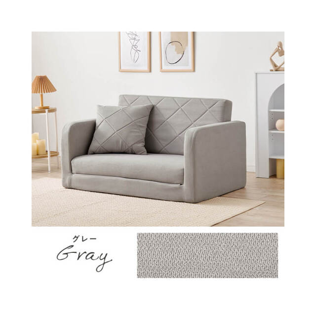 肘リクライニングソファベッド