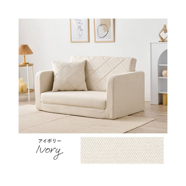 肘リクライニングソファベッド