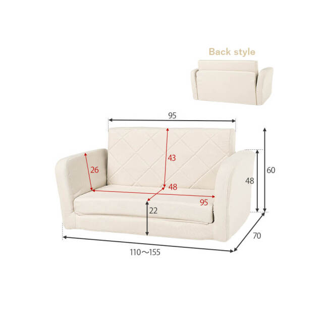 肘リクライニングソファベッド