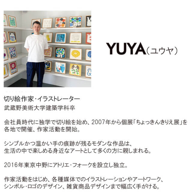 ポスター