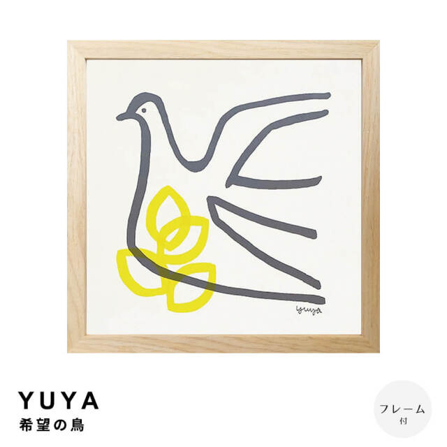 アートポスター：７３灯籠と黄色いゆりの群生 アートポスター：73灯籠と黄色いゆりの群生 アートポスター：73灯籠