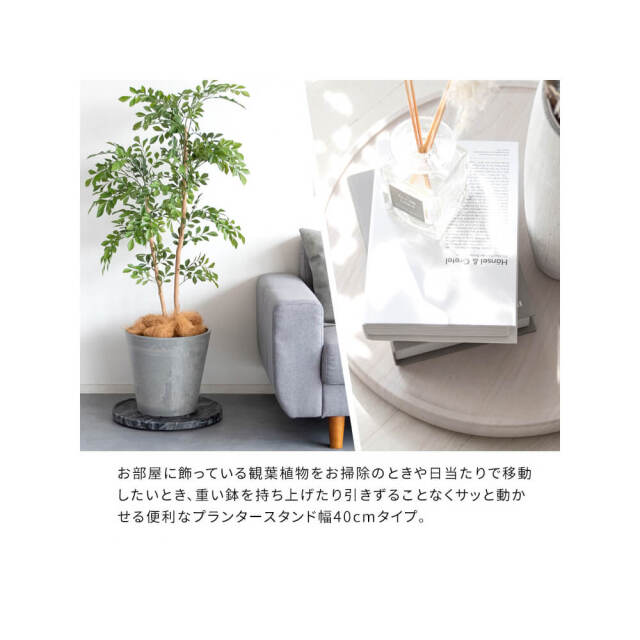 プランタースタンド