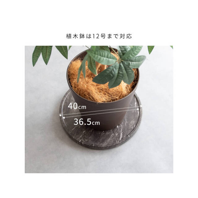 プランタースタンド