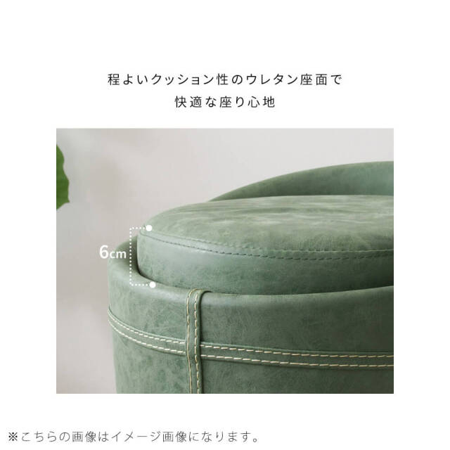 収納スツール