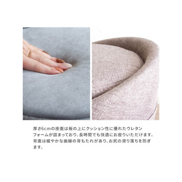 収納スツール