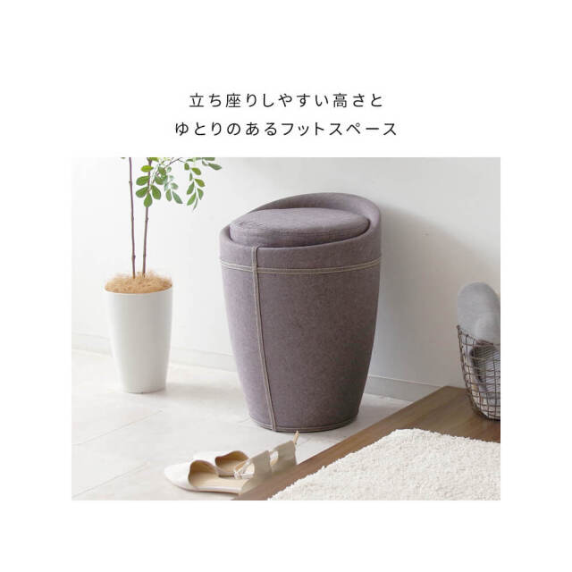 収納スツール