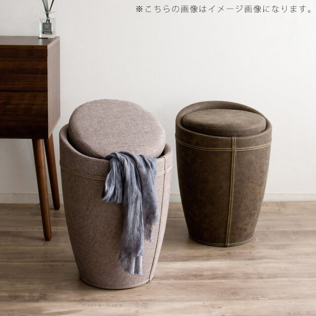 収納スツール