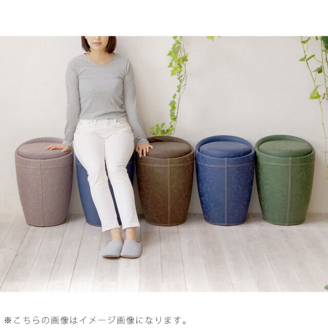 収納スツール