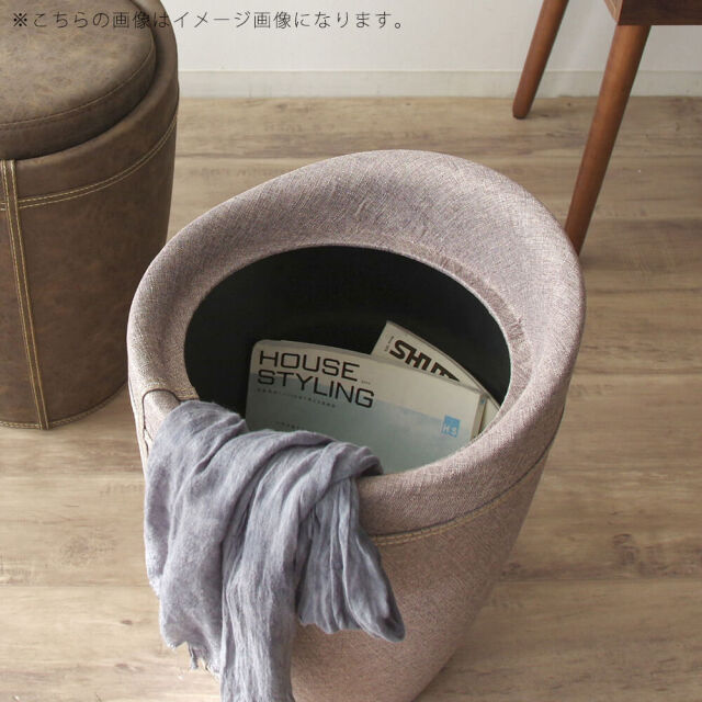Albergo（アルベルゴ） 収納スツール