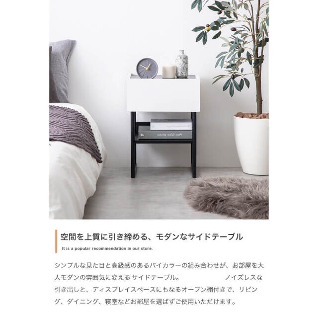 シンプルデザイン 引き出し サイドテーブル グレー ナイトテーブル