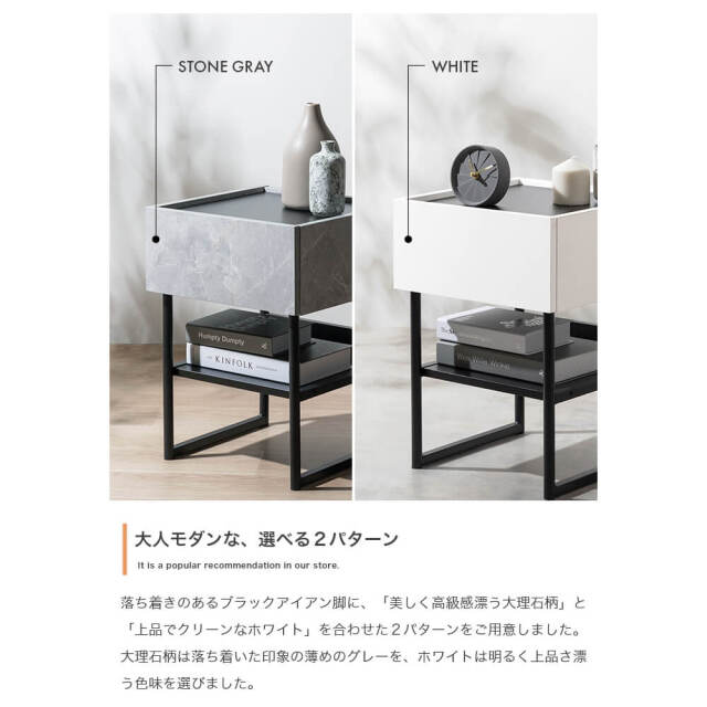 サイドテーブル