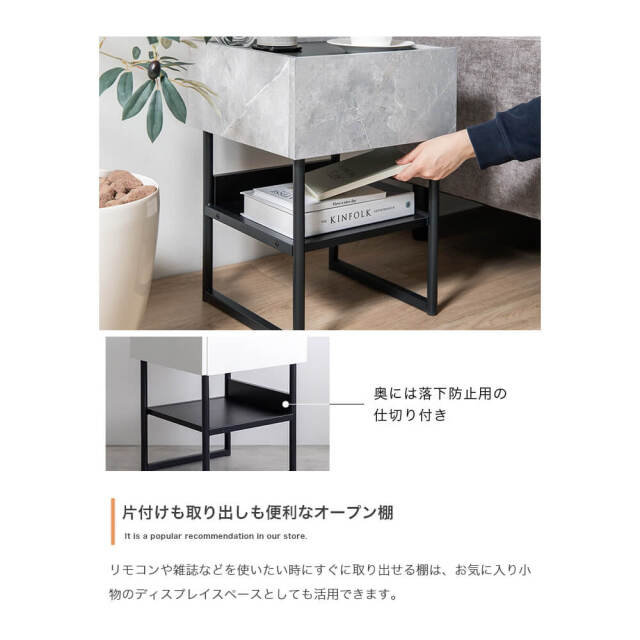 サイドテーブル