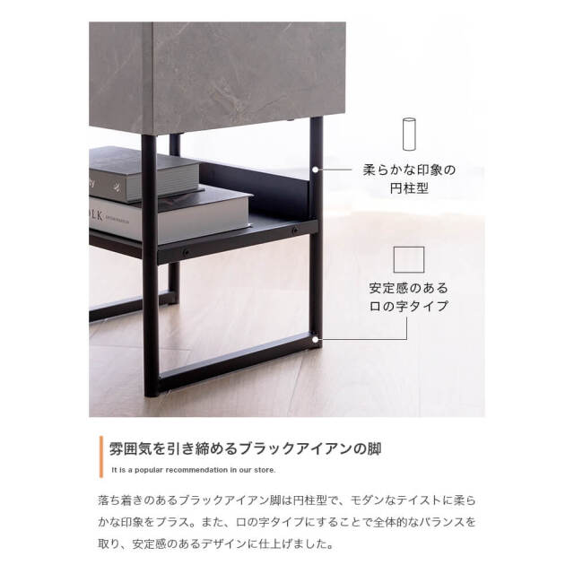 サイドテーブル