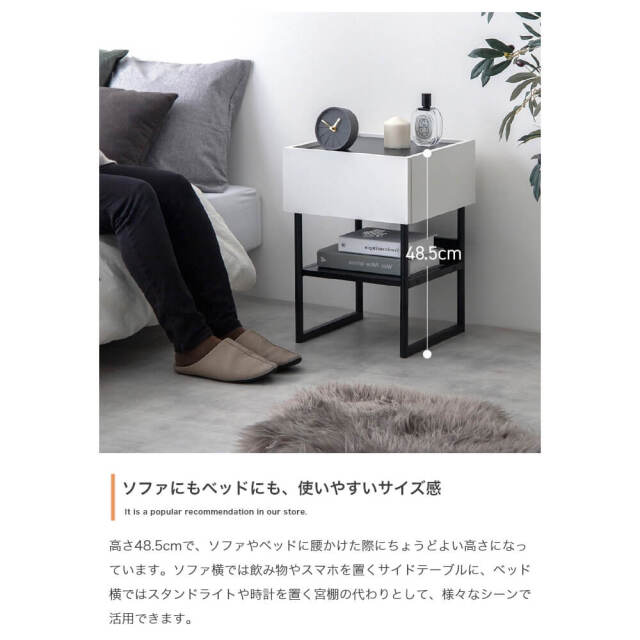 サイドテーブル