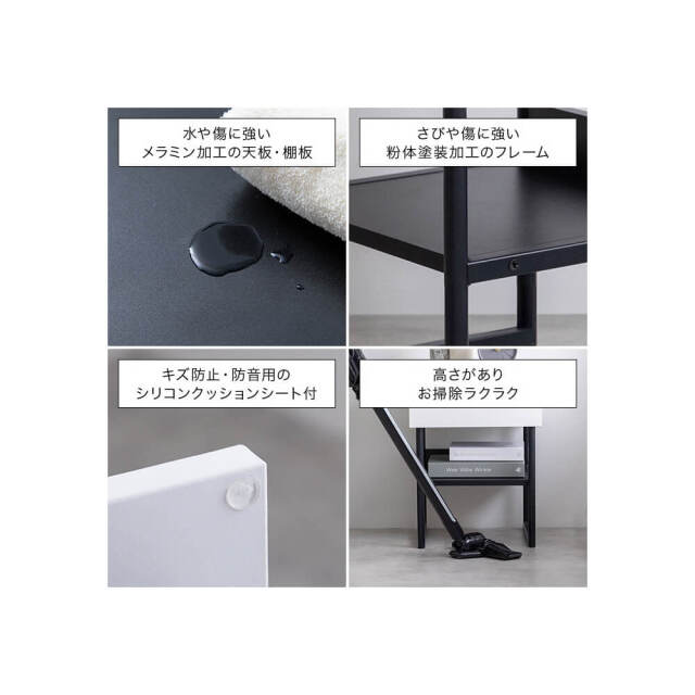 サイドテーブル