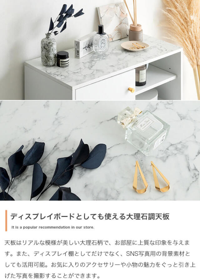 Canon（カノン） マーブル調天板付きキャビネット