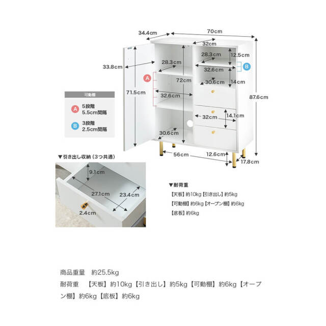 Canon（カノン） マーブル調天板付きキャビネット
