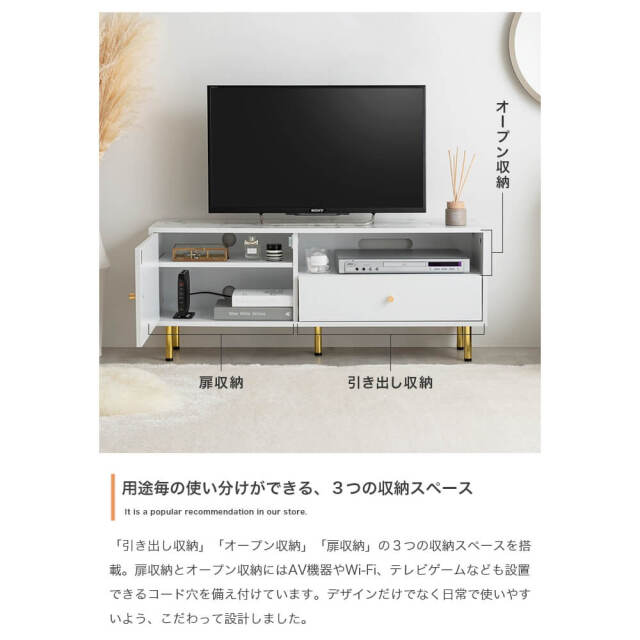 テレビボード
