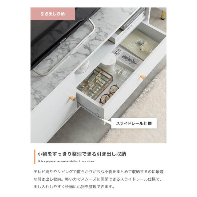 テレビボード