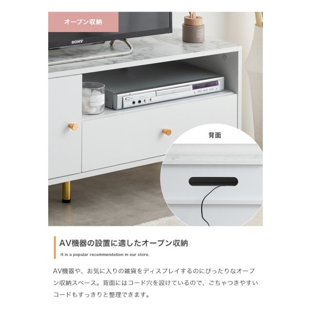 テレビボード
