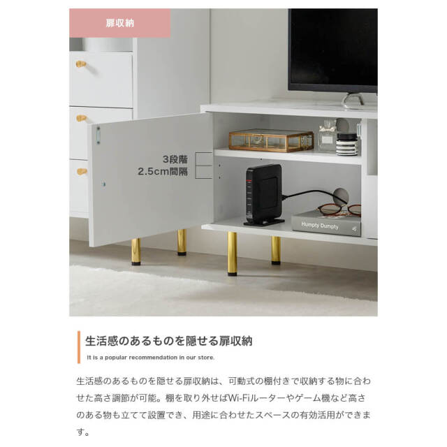 テレビボード