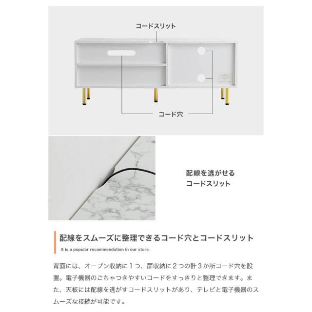 テレビボード