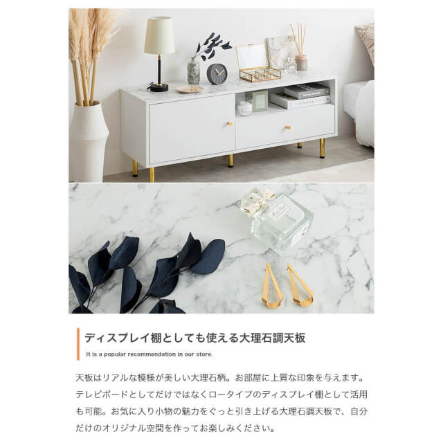 テレビボード