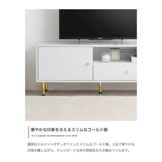 テレビボード