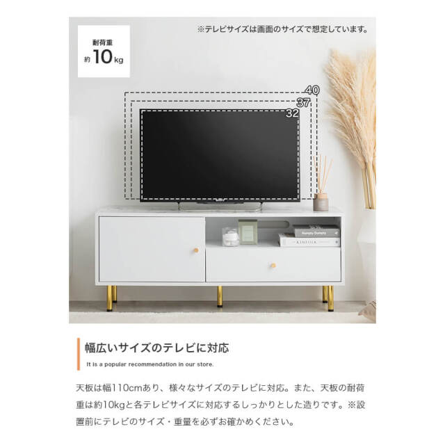 テレビボード